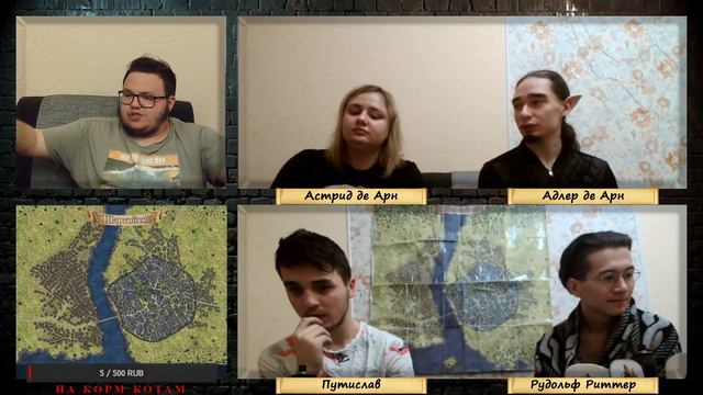 Доминион веры #7 смотреть онлайн