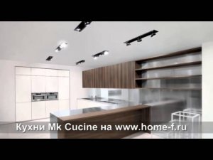 MK Cucine