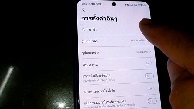 รีเซ็ต นาฬิกา smart watch แก้อาการไม่ตอบสนองไม่แสดงผล смотреть онлайн