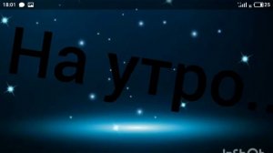 🌙Неожиданий приезд сестри девушки🌙 2/4