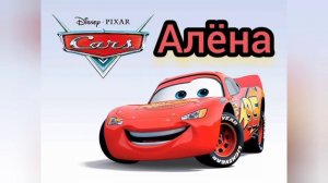 Топ 10 самых лучших имён на букву А