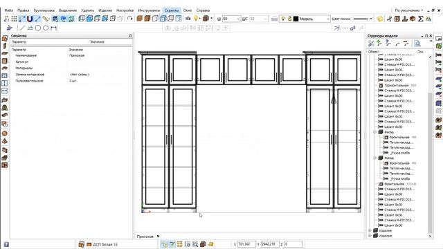 Проект прихожей за 8 минут | Базис мебельщик смотреть онлайн