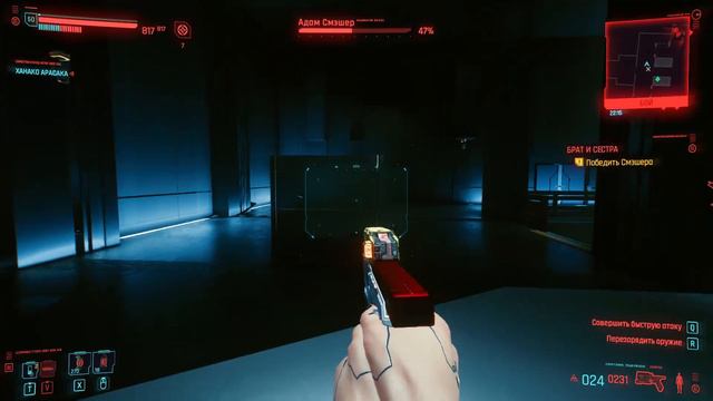 CYBERPUNK 2077 - ФИНАЛ - АРАСАКА - Полное прохождение