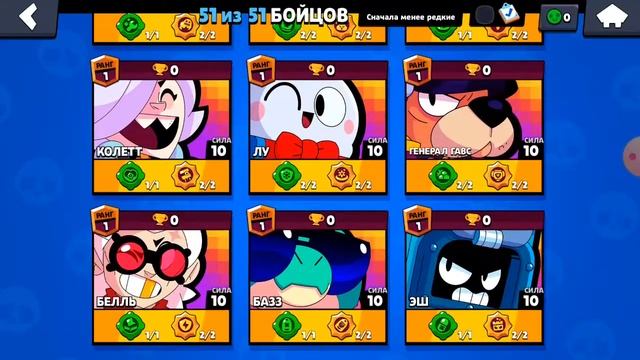 Нулс Бравл с дизбалансным бравлером:/ ссылка в описаний:3 смотреть онлайн