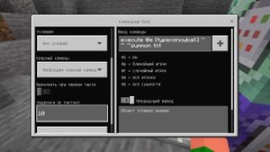 Майнкрафт: Граната без модов