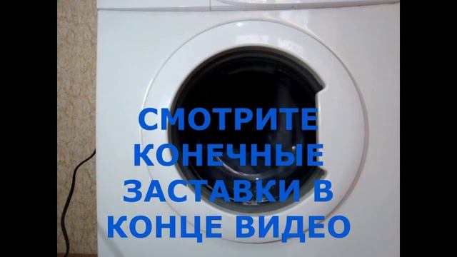Как стирать куртку в стиральной машине. Как постирать куртку в домашних условиях смотреть онлайн