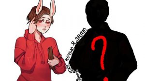 Руня и Пуф (шип)