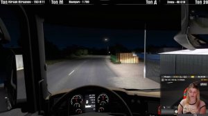 ETS 2 ОСТОРОЖНО ДЕВУШКА ЗА РУЛЕМ ЧАСТЬ 4