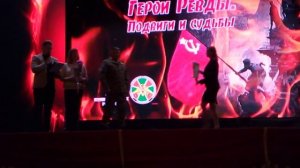 Премьера фильма Герои Ревды Подвиги и Судьбы.