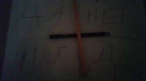 Чарли Чарли игра