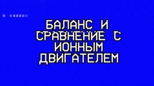 Гравидрайв это эксплойт? Горячие обсуждение.