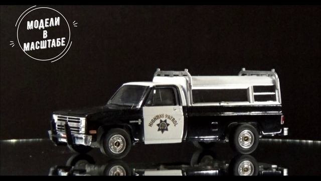 Chevrolet C-10