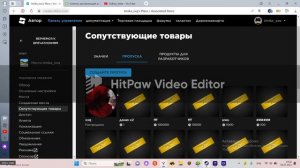 Гайд как поставить цену на табличку в роблокс игре-Pls Donate