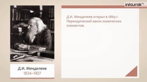 Культура России в XIX веке