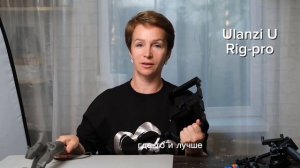 Какой стабилизатор для телефона лучше