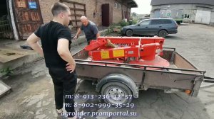 Косилка роторная Лисицки/Lisicki-1.85m поехала в Курью