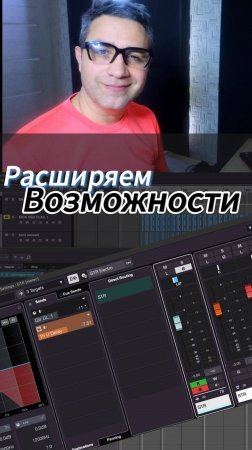 Расширяем возможности Channel Settings CUBASE #аранжировка #биты #сведение #запись #записьгитары #ал