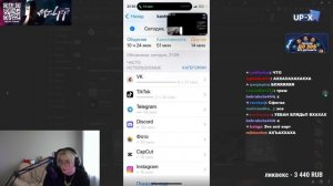 ДРЕЙК СМОТРИТ ЭКРАННОЕ ВРЕМЯ ПРИЛОЖЕНИЙ ЗРИТЕЛЕЙ