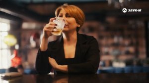 Катя Барс - Бармен | Премьера клипа 2022