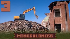 Снести, построить, снести 3 - Колониальная жизнь MineColonies