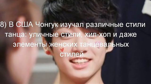 Чонгук Чонгук Чонгук биография