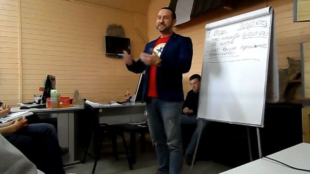 Отчет с тренинга по продажам от Романа Захватова для нашей компании