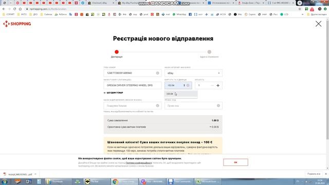 Покупка товаров в Америке дешевой доставкой через Новую Почту npshoping смотреть онлайн