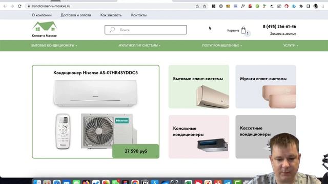 Реалити. Создание интернет-магазина на Тильде с SEO на 5000 товаров. Вступление смотреть онлайн