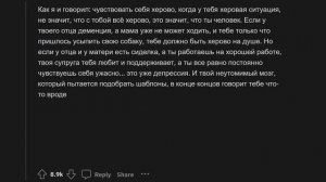 Опишите ДЕПРЕССИЮ тем, кто НИКОГДА её не испытывал