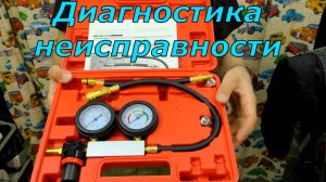 Пневмотестер с Алиэкспресс и его тест