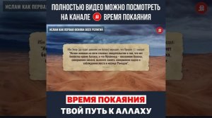 Сколько столпов в Исламе?