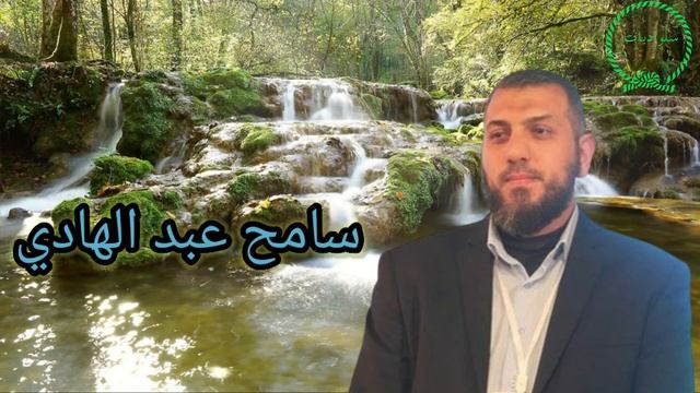 خواطر إيمانية| فضل ذكر الله | سامح عبد الهادي смотреть онлайн