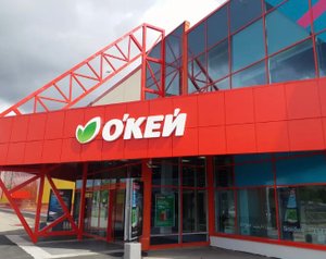 Магазин «Окей». Москва