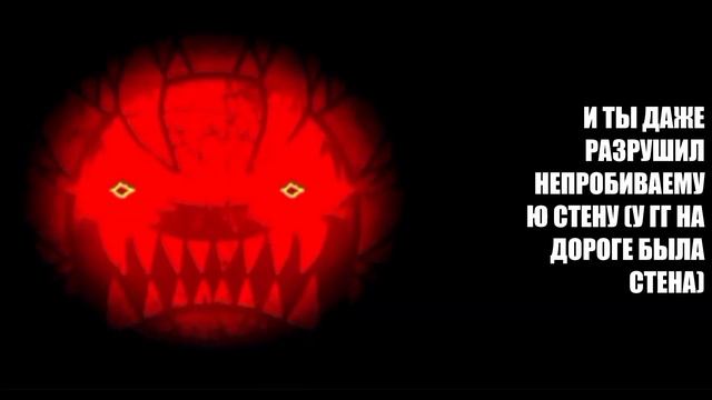 История "Способность стать Скоростным" (Злые лица ГД) смотреть онлайн