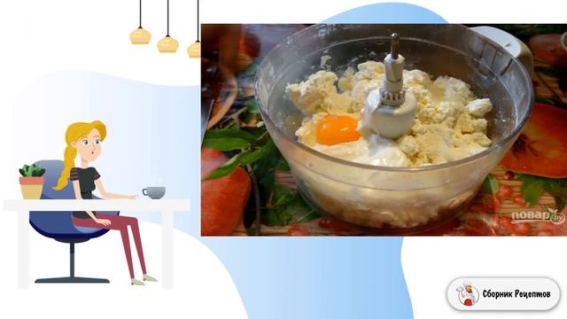 Открытый пирог с творогом Улыбка ангела. Рецепт самый