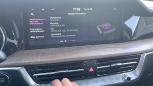 Инженерное меню Kia Mohave