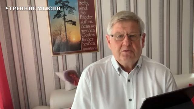 Кем является Христос в нашей жизни. Колосянам 1 смотреть онлайн