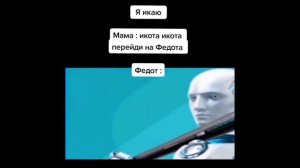 Тик Ток делает разминку | тик ток мемы