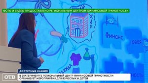 Комментарии экспертов УрГЭУ для телеканала "ОТВ" эфир от 19.12.2022