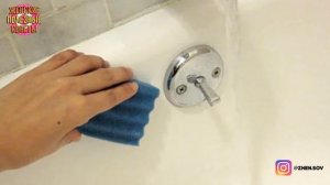 Вот как УБРАТЬ РЖАВЧИНУ с любых поверхностей за 30 секунд БЕЗ ВСЯКИХ УСИЛИЙ!