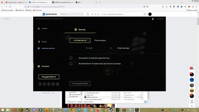 Кооператив в сталкер ТЧ, как установить, разбор проблем и их решение!