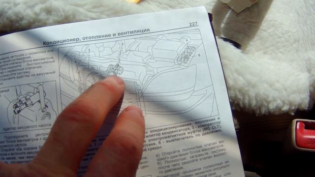 Lexus RX 300 - неисправность кондиционера. смотреть онлайн