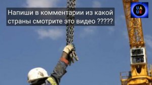 Работа в Германии 2023 Вакансии бесплатно на стройке для мужчин