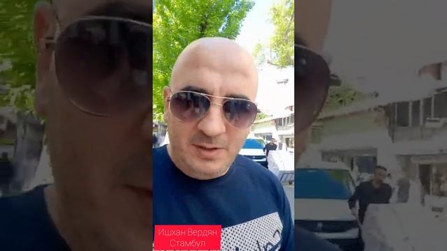 Армянский привет из Стамбула. смотреть онлайн