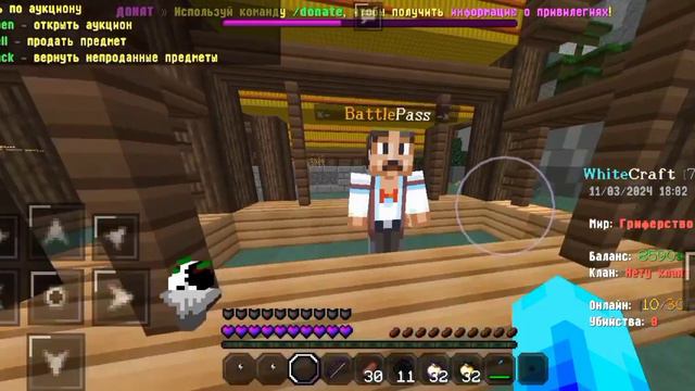 МАЙНКРАФТ ОБЗОР ГРИФ СЕРВЕРА!? ВАЙП НА СЕРВЕРЕ! | MINECRAFT PE 1.1.5