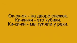 чистоговорки на все группы звуков,продолжаем изучать звуки