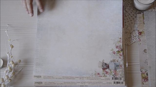 Влог / Скрапбукинг / Обзор бумаги / Скрапмания / Craftpaper / Polkadot
