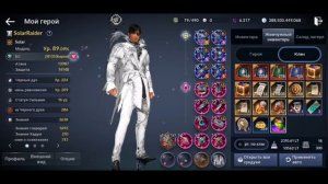 BLACK DESERT MOBILE: Заточка снаряжения на высоком уровне