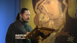 ПОСЛЕДОВАНИЕ КО СВЯТОМУ ПРИЧАЩЕНИЮ! ЧИТАЕТ ИЕРОМОНАХ ФОТИЙ (МОЧАЛОВ).