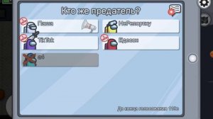 Амонкас